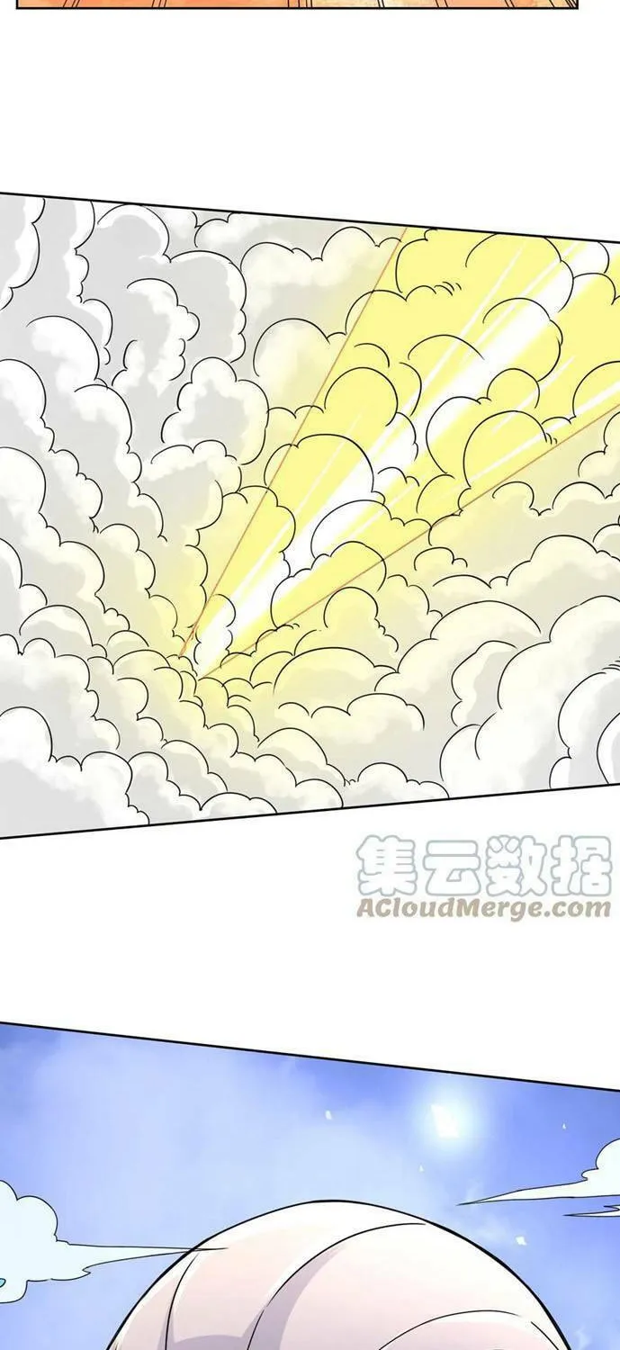 Read Yuan Long chapter 309 image 19 on Lezhin