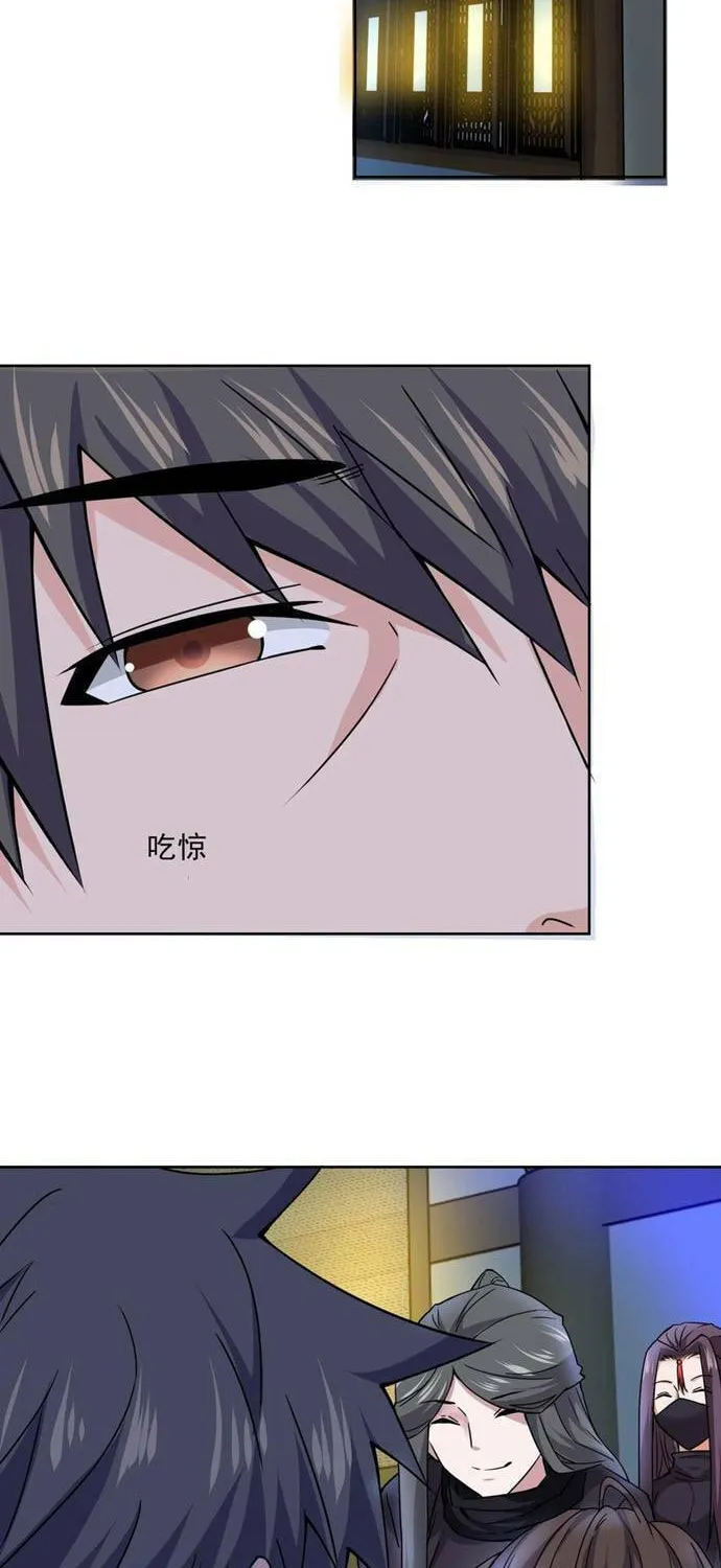 Read Yuan Long chapter 309 image 36 on Lezhin