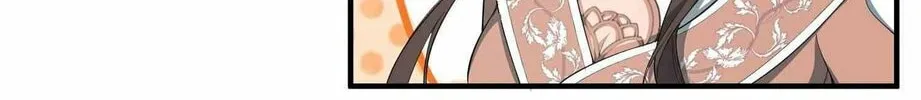 Read Yuan Long chapter 31 image 56 on Lezhin