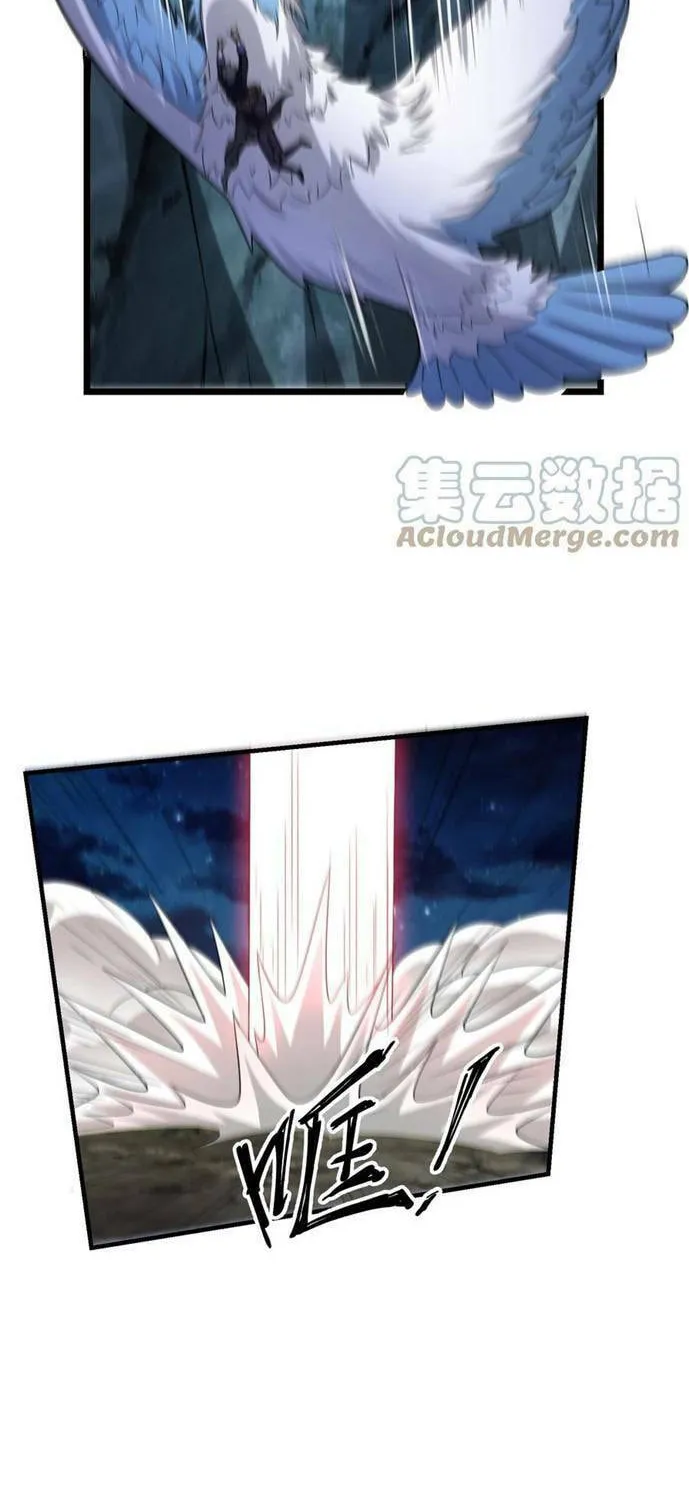 Read Yuan Long chapter 310 image 21 on Lezhin