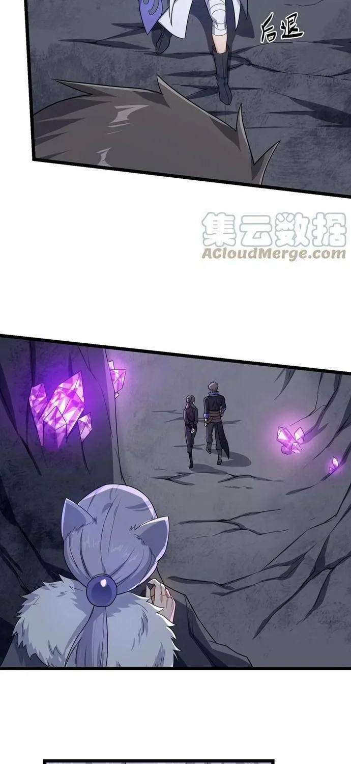 Read Yuan Long chapter 310 image 45 on Lezhin