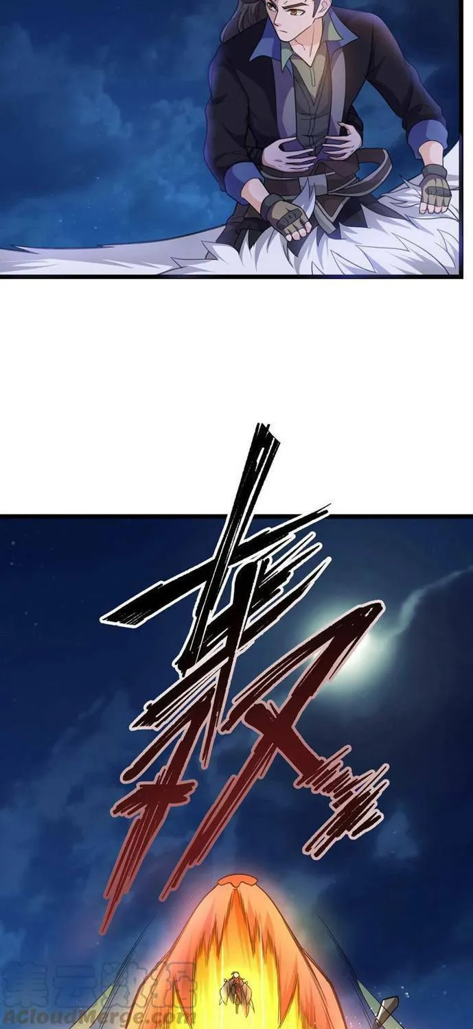 Read Yuan Long chapter 310 image 8 on Lezhin