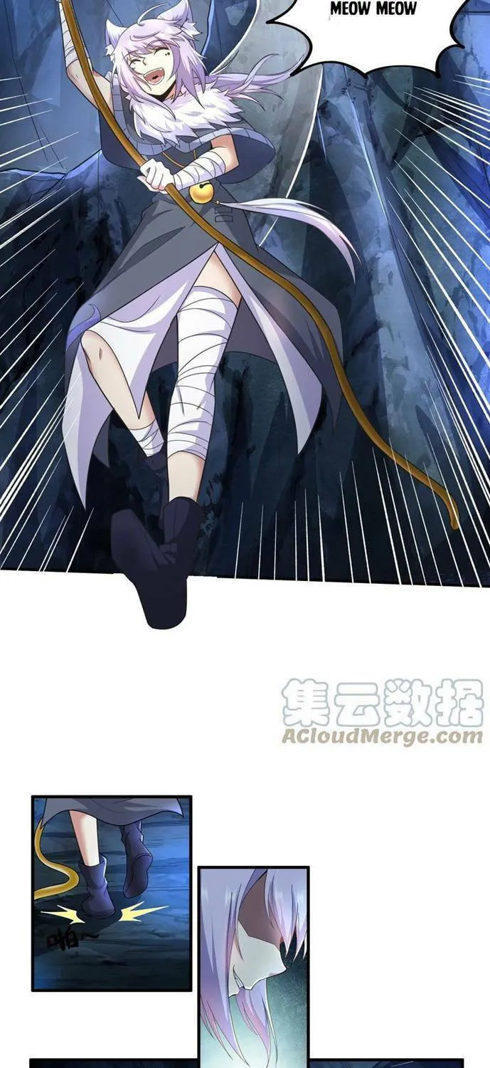 Read Yuan Long chapter 311 image 16 on Lezhin