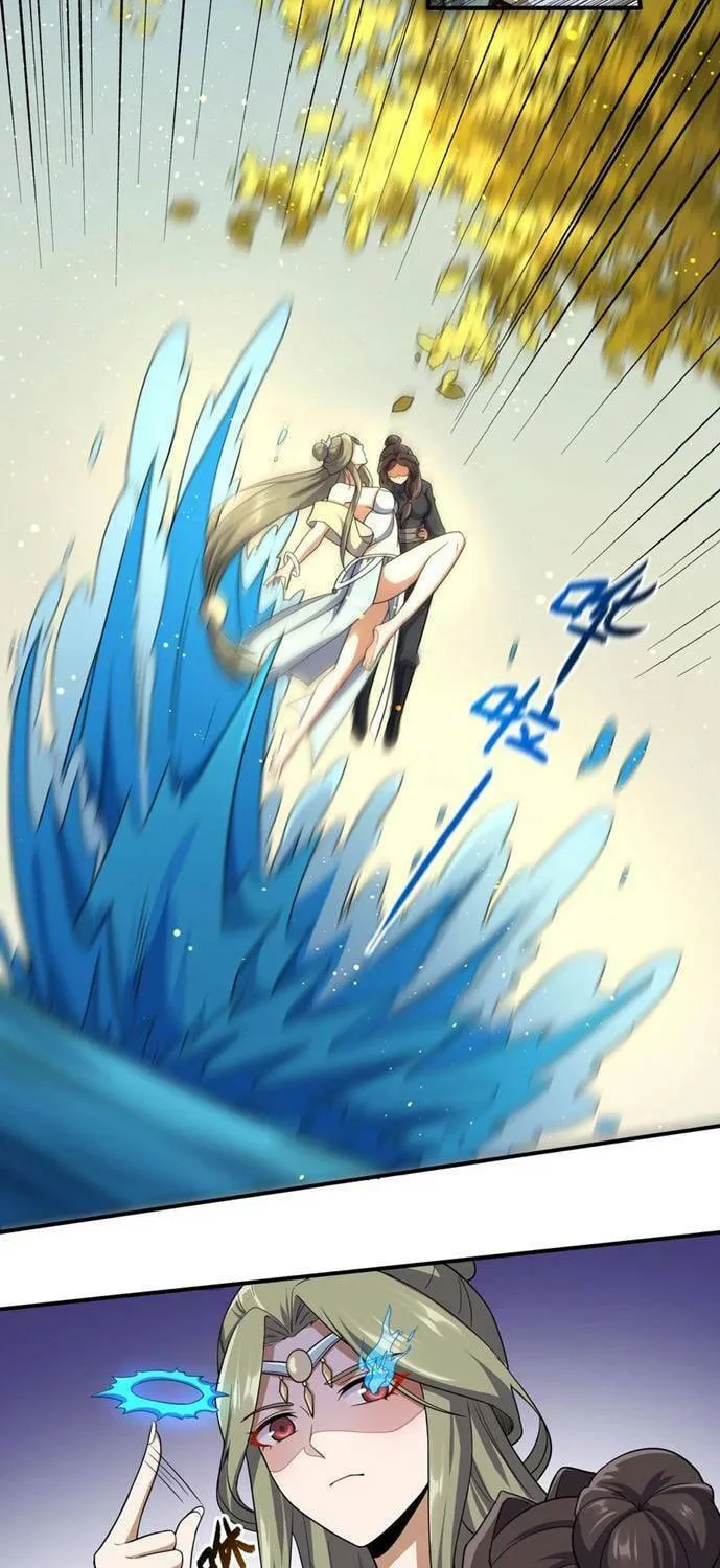 Read Yuan Long chapter 311 image 29 on Lezhin