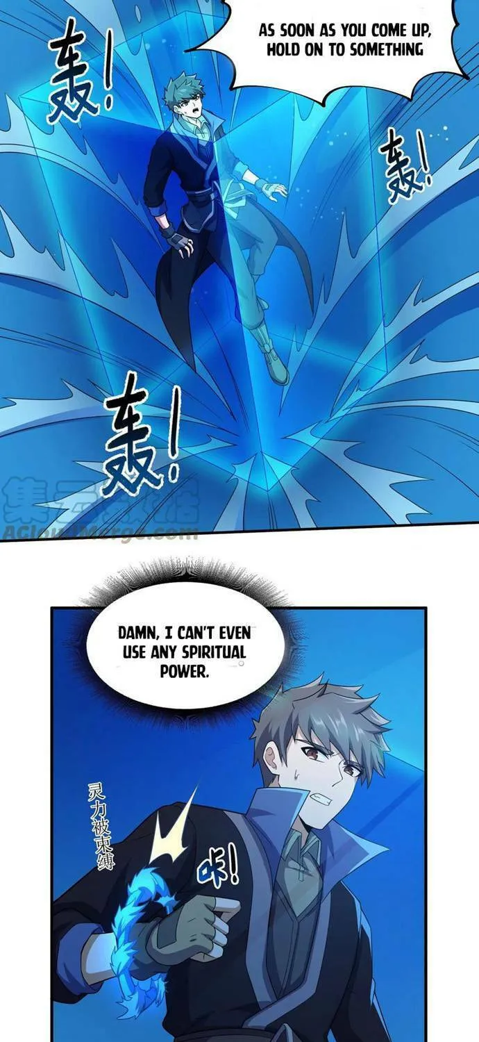 Read Yuan Long chapter 311 image 31 on Lezhin