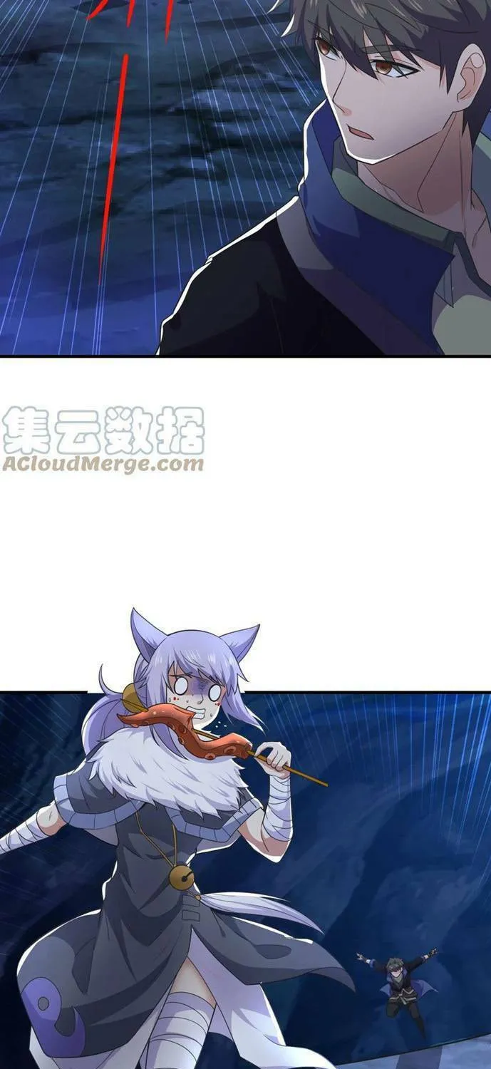 Read Yuan Long chapter 311 image 4 on Lezhin