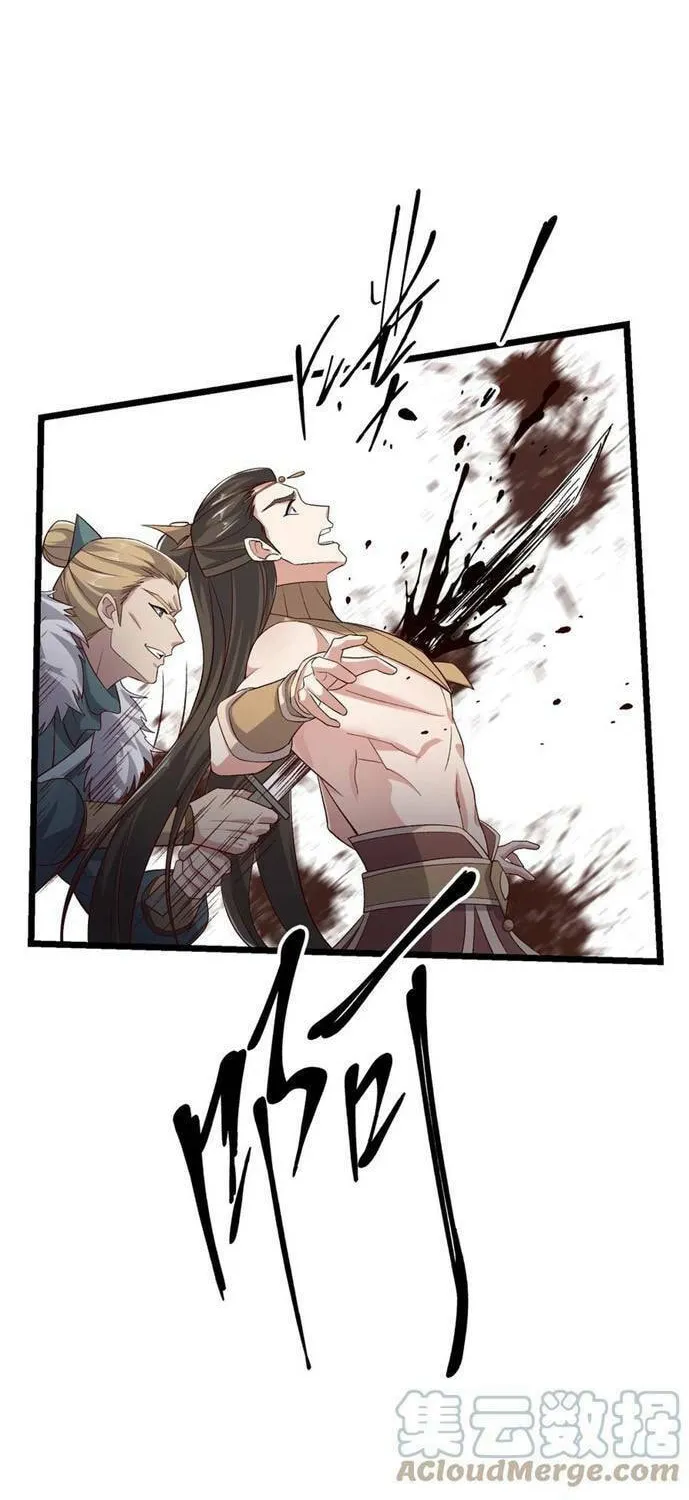 Read Yuan Long chapter 312 image 19 on Lezhin