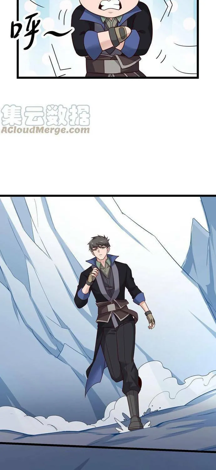 Read Yuan Long chapter 312 image 42 on Lezhin