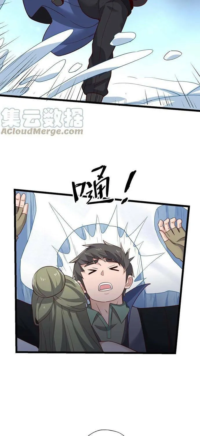 Read Yuan Long chapter 312 image 46 on Lezhin