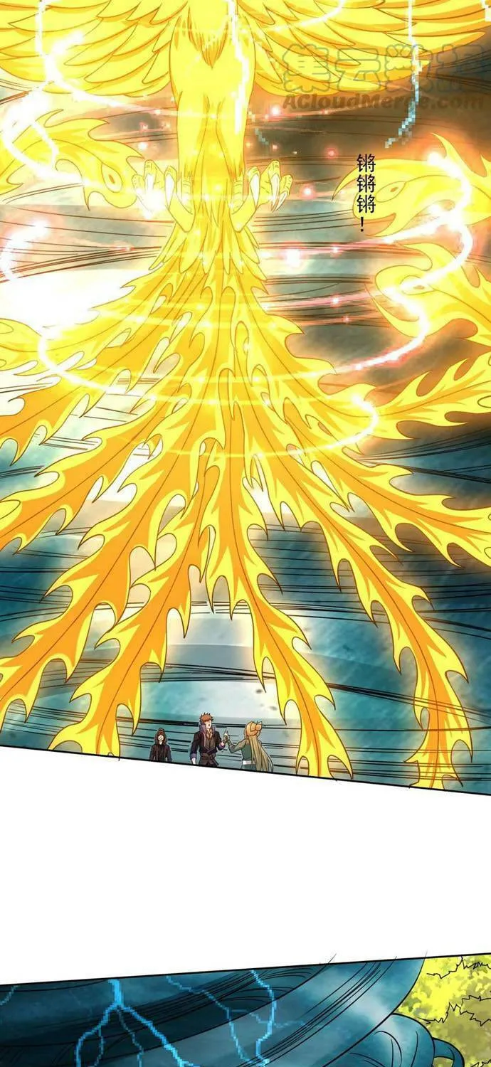 Read Yuan Long chapter 313 image 35 on Lezhin