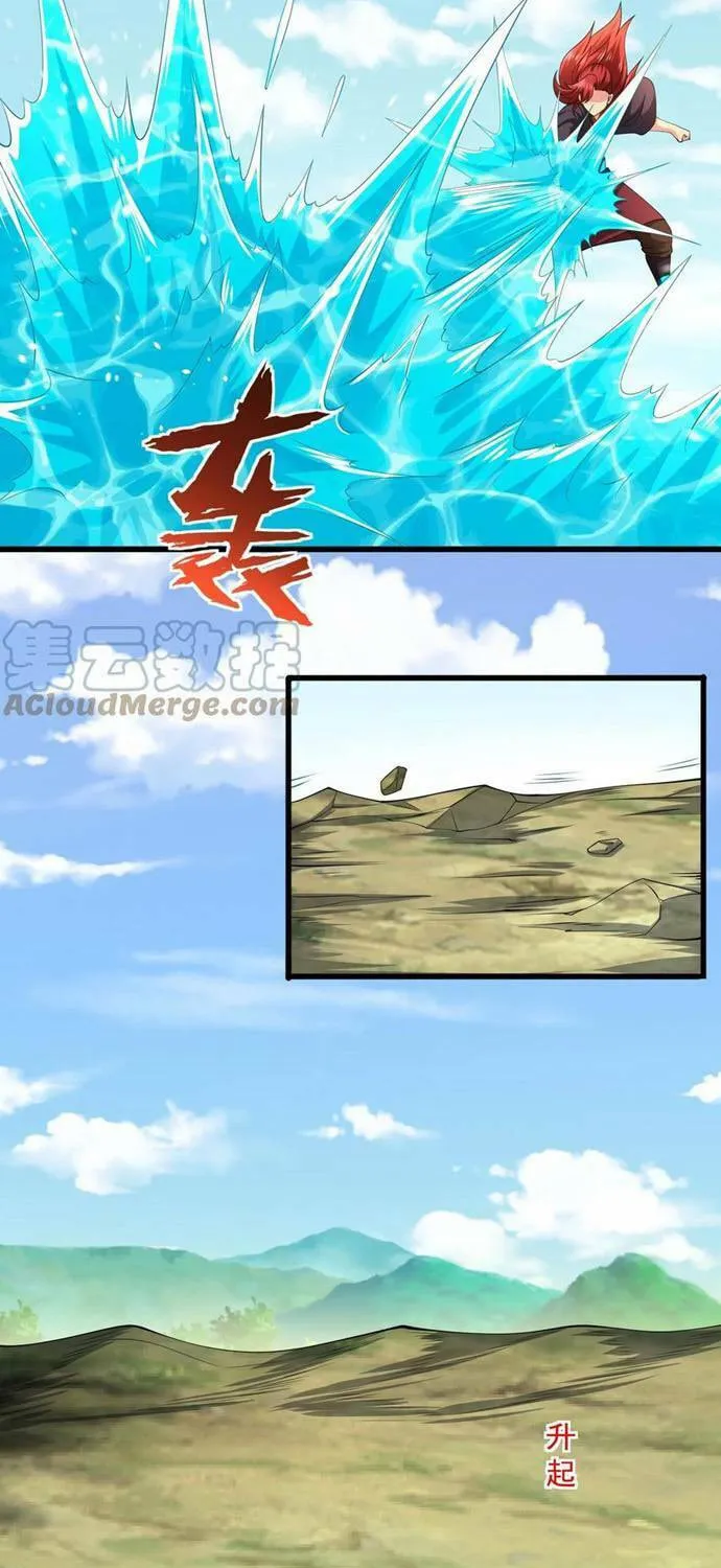 Read Yuan Long chapter 314 image 35 on Lezhin