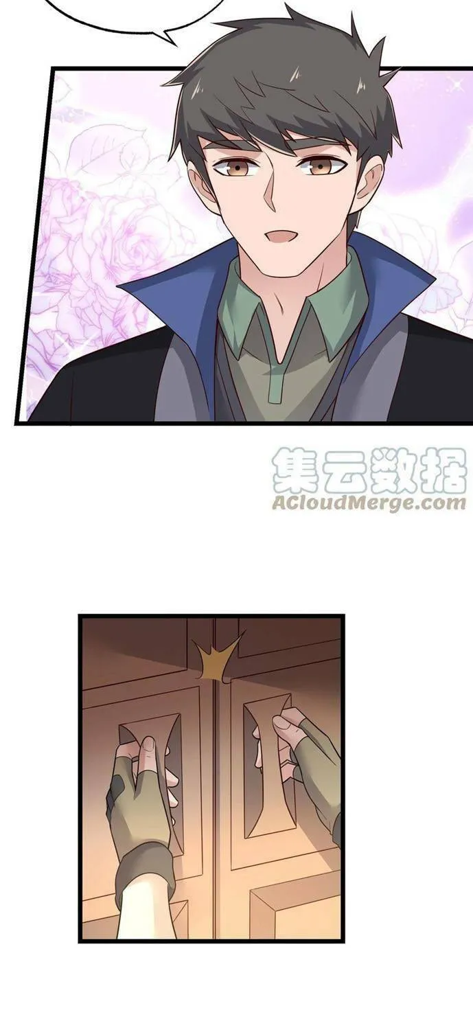 Read Yuan Long chapter 317 image 10 on Lezhin
