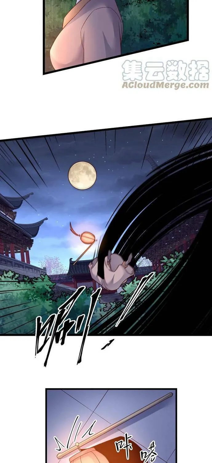 Read Yuan Long chapter 317 image 26 on Lezhin