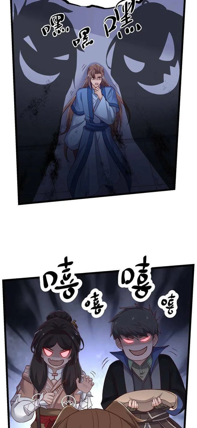 Read Yuan Long chapter 317 image 44 on Lezhin