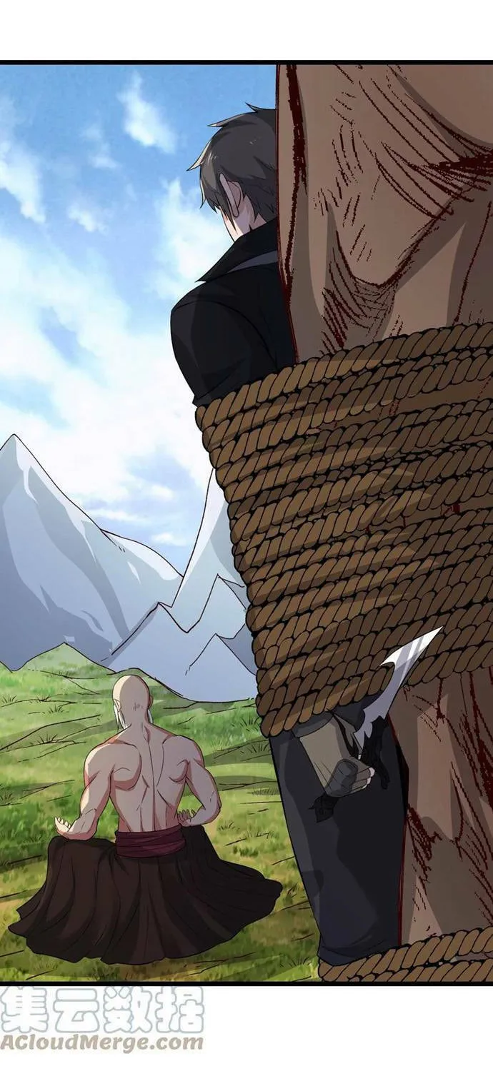 Read Yuan Long chapter 319 image 32 on Lezhin