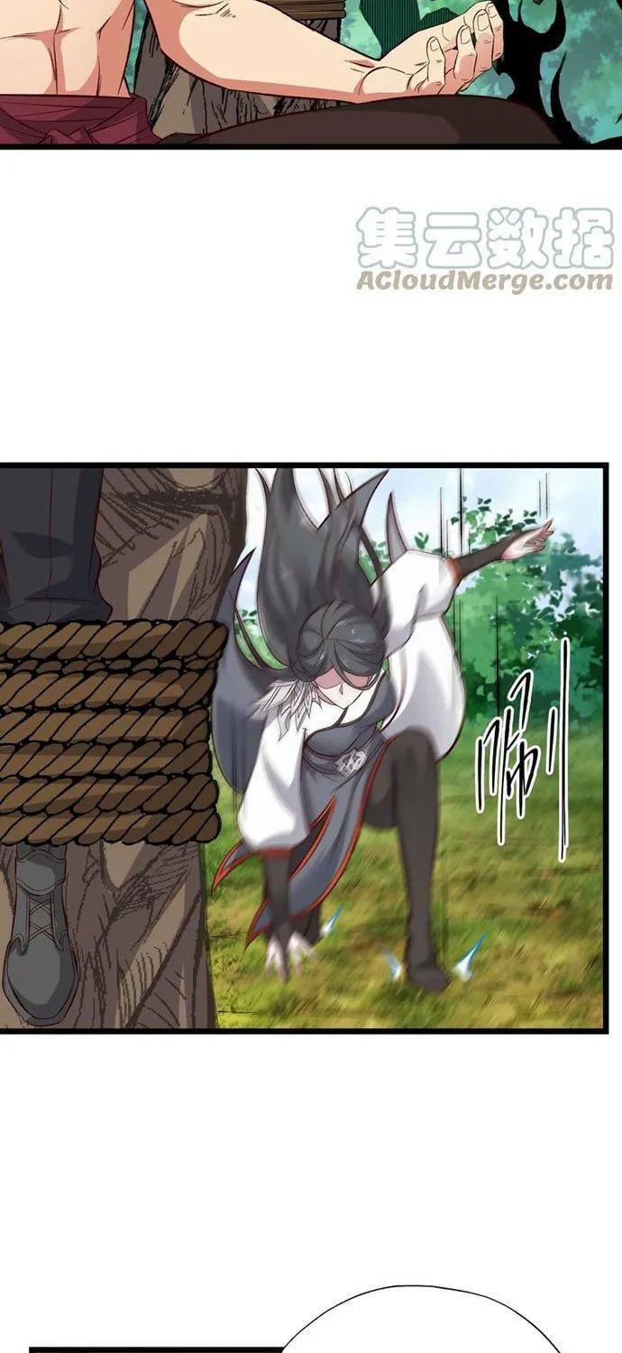 Read Yuan Long chapter 319 image 37 on Lezhin