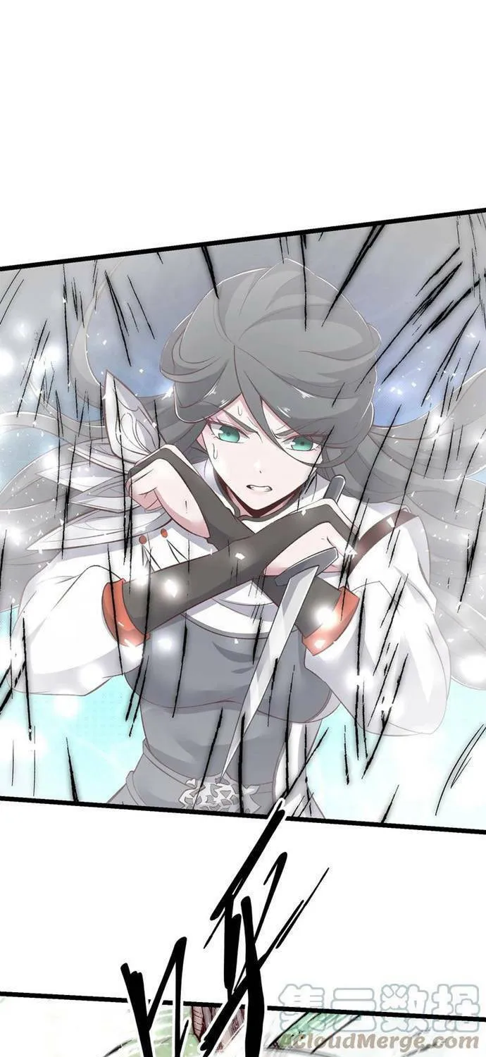 Read Yuan Long chapter 319 image 41 on Lezhin