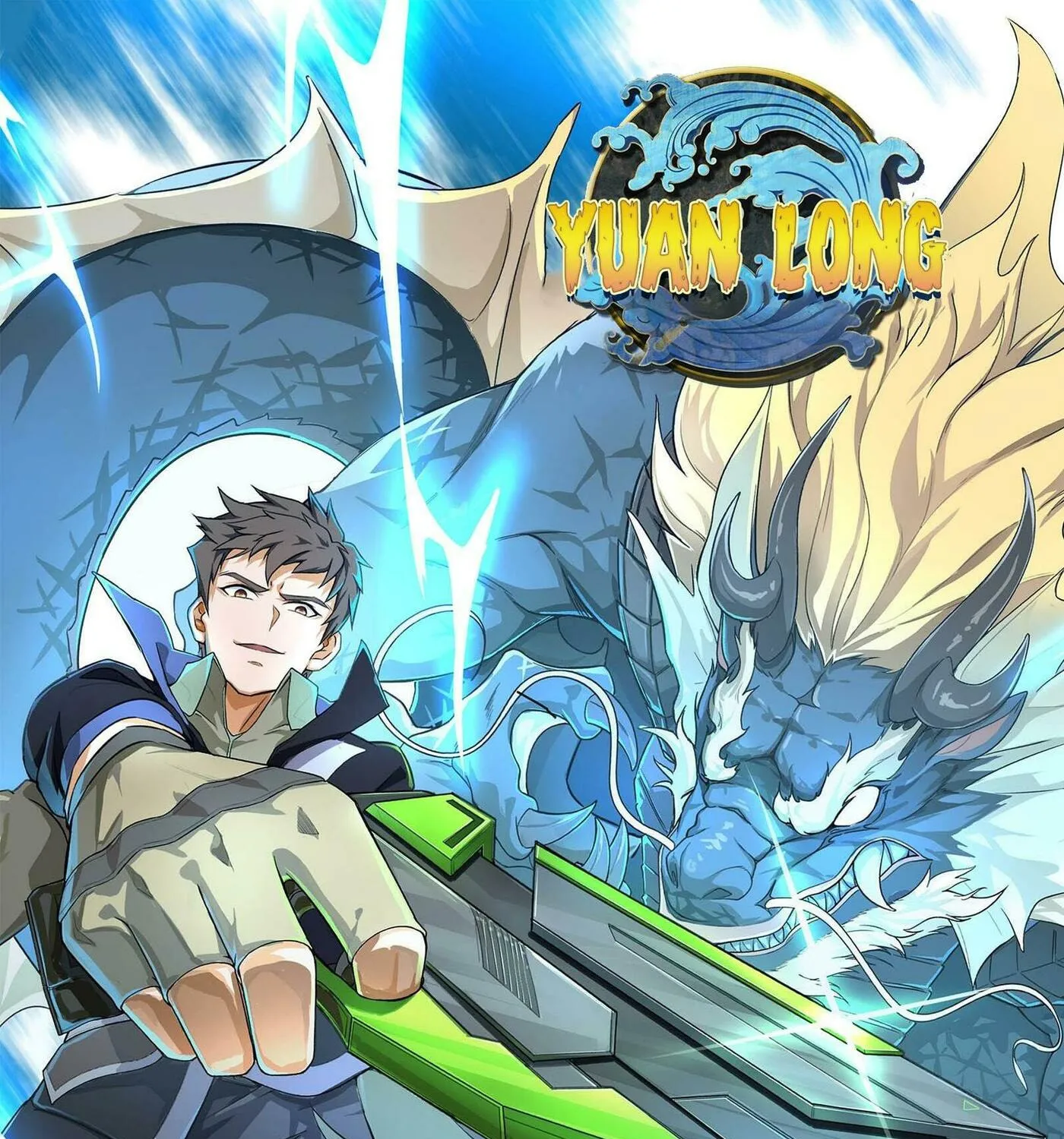 Read Yuan Long chapter 32 image 0 on Lezhin