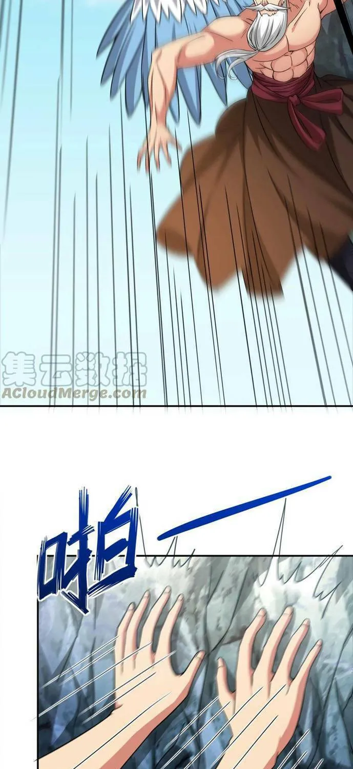 Read Yuan Long chapter 320 image 10 on Lezhin