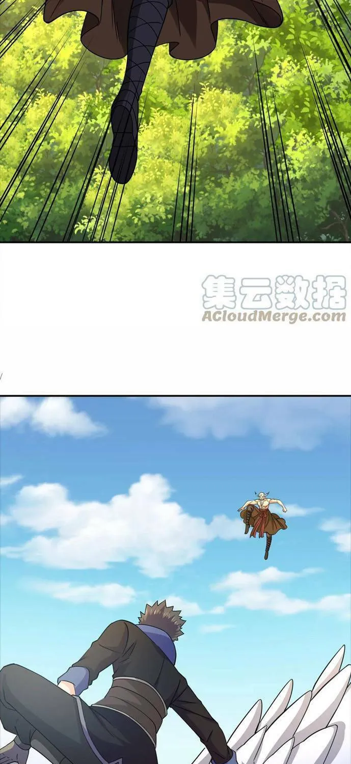 Read Yuan Long chapter 320 image 12 on Lezhin