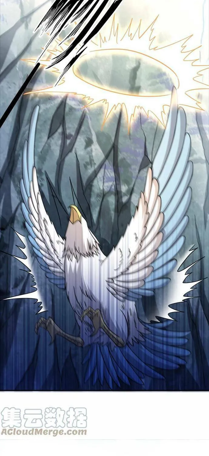 Read Yuan Long chapter 320 image 17 on Lezhin