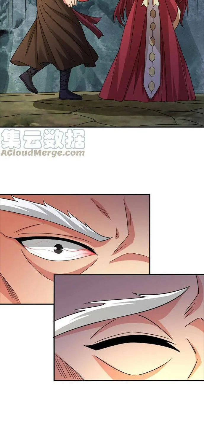 Read Yuan Long chapter 320 image 27 on Lezhin