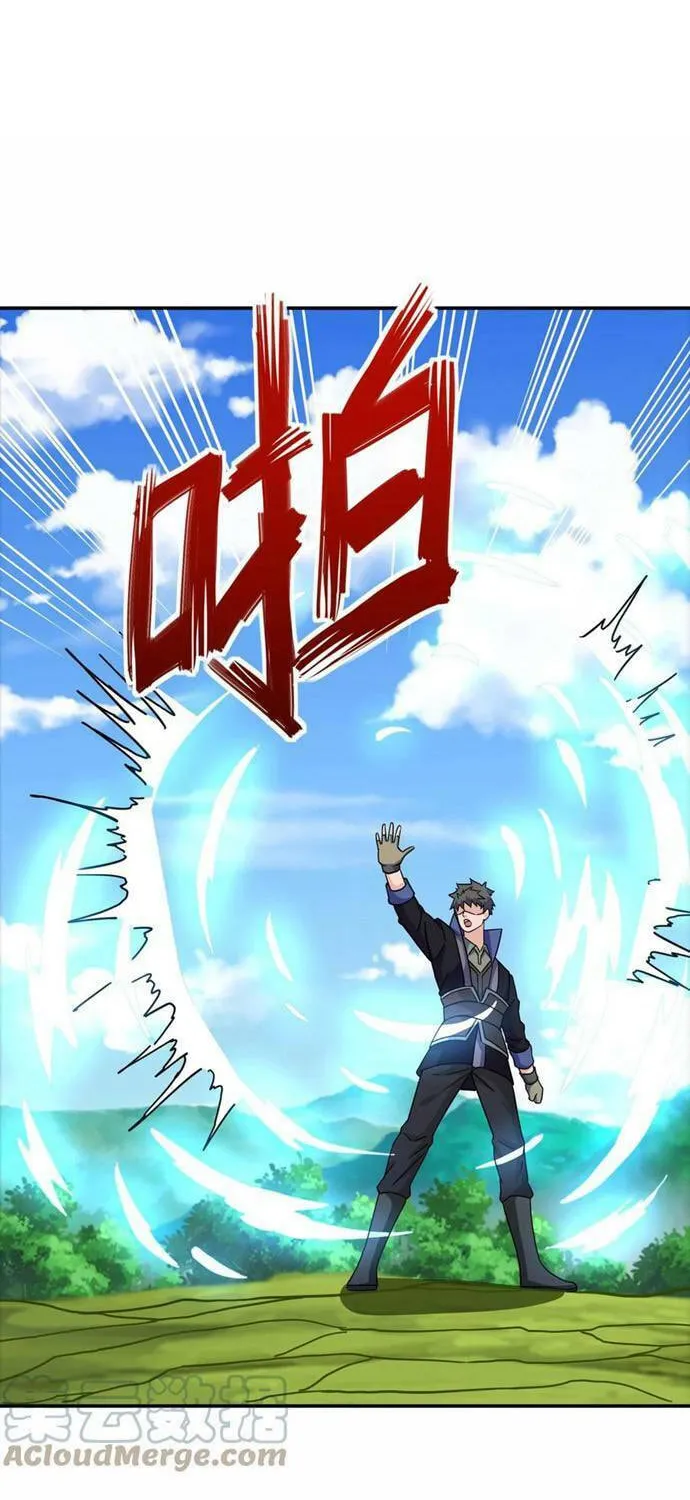Read Yuan Long chapter 320 image 40 on Lezhin