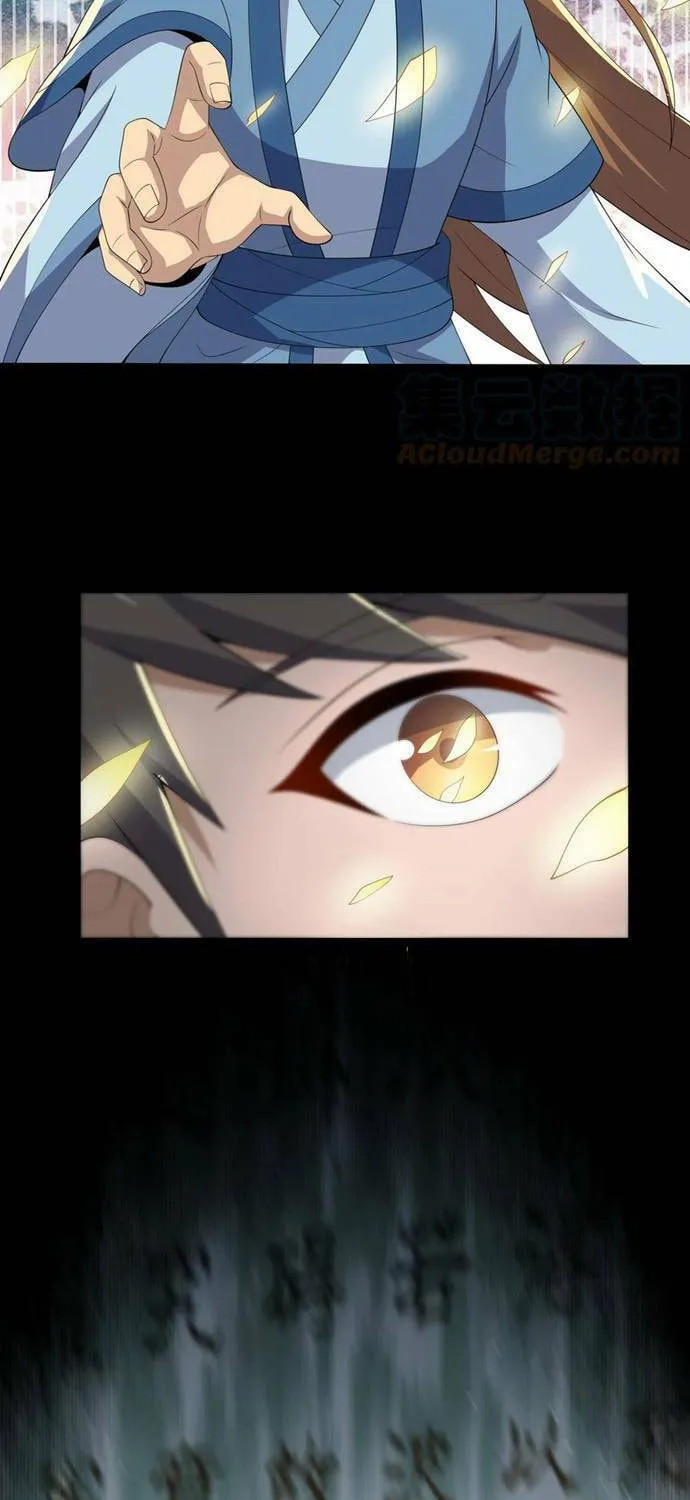 Read Yuan Long chapter 321 image 37 on Lezhin