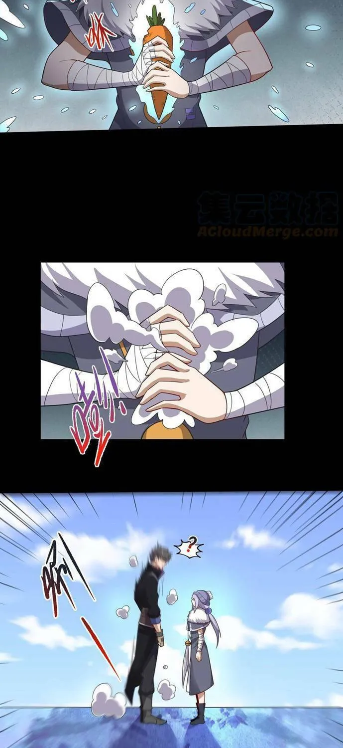 Read Yuan Long chapter 321 image 8 on Lezhin