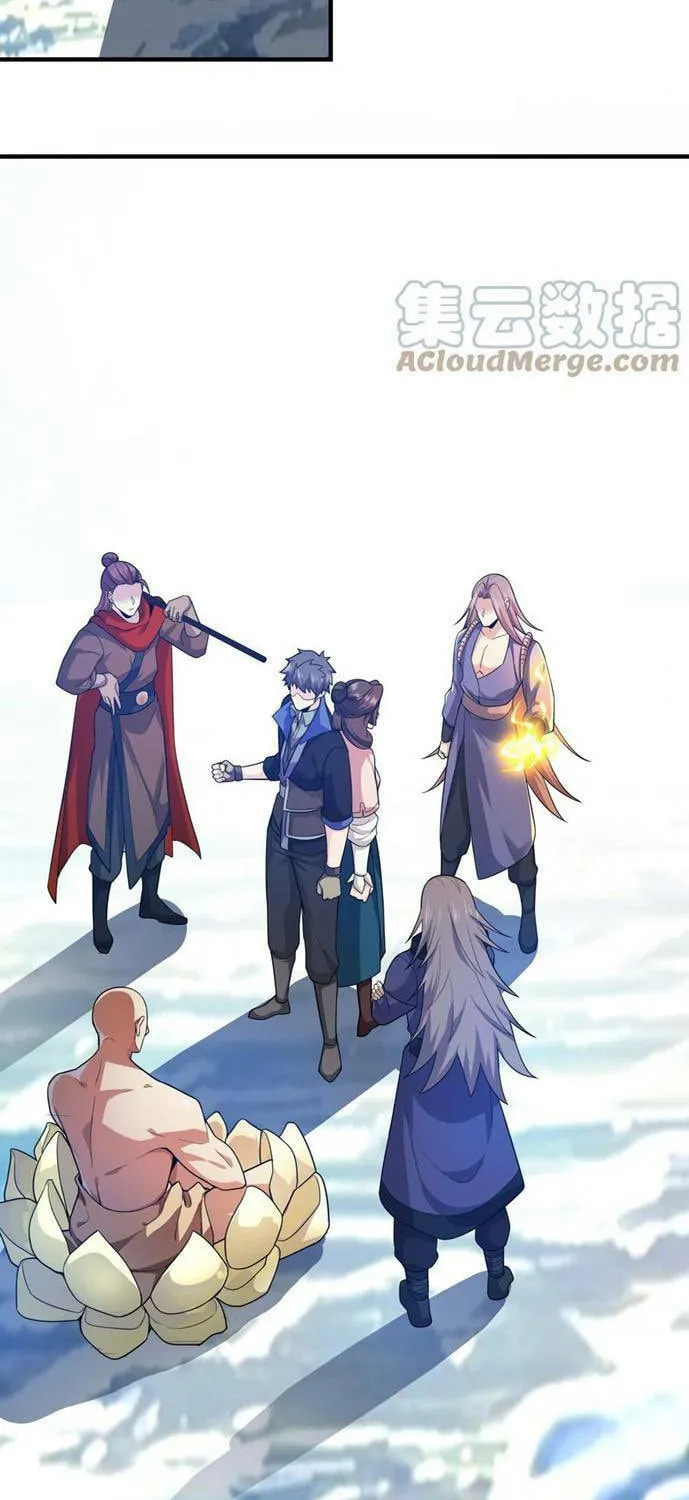 Read Yuan Long chapter 322 image 22 on Lezhin