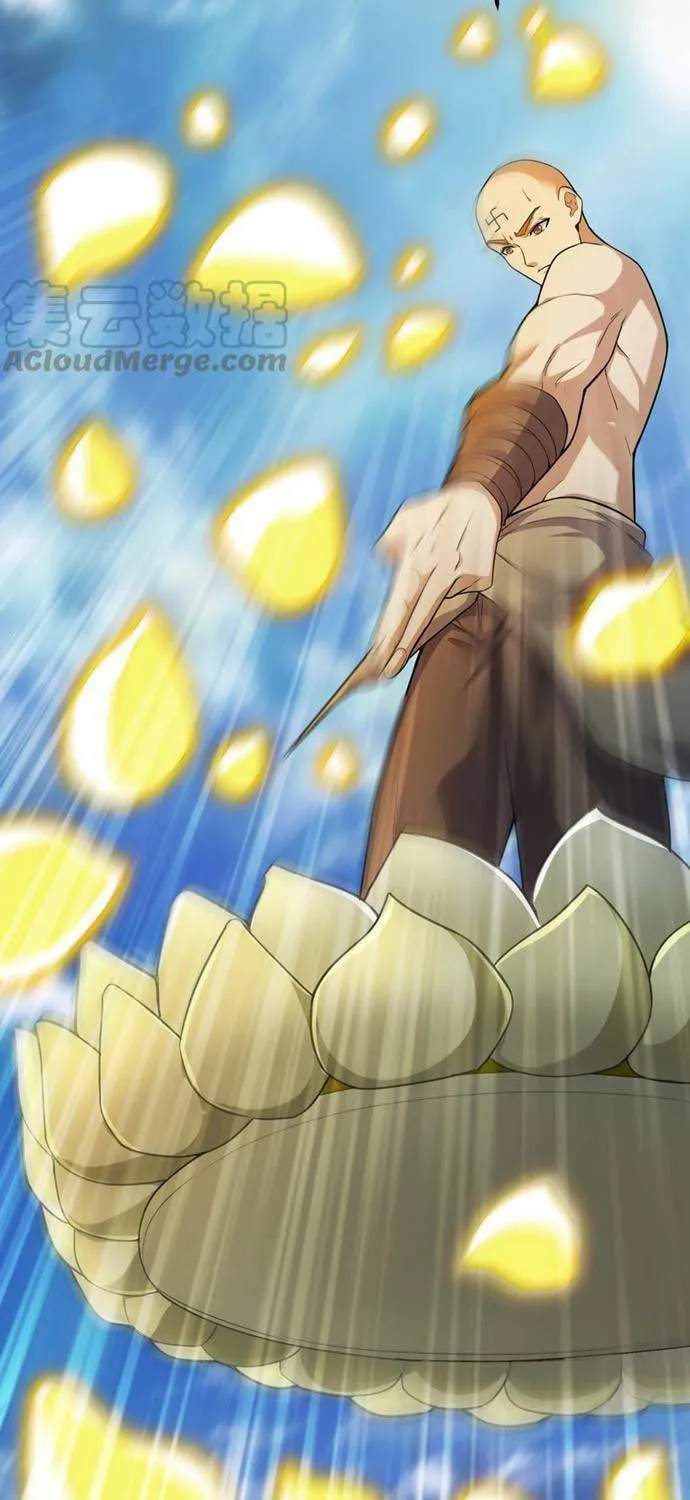Read Yuan Long chapter 322 image 39 on Lezhin