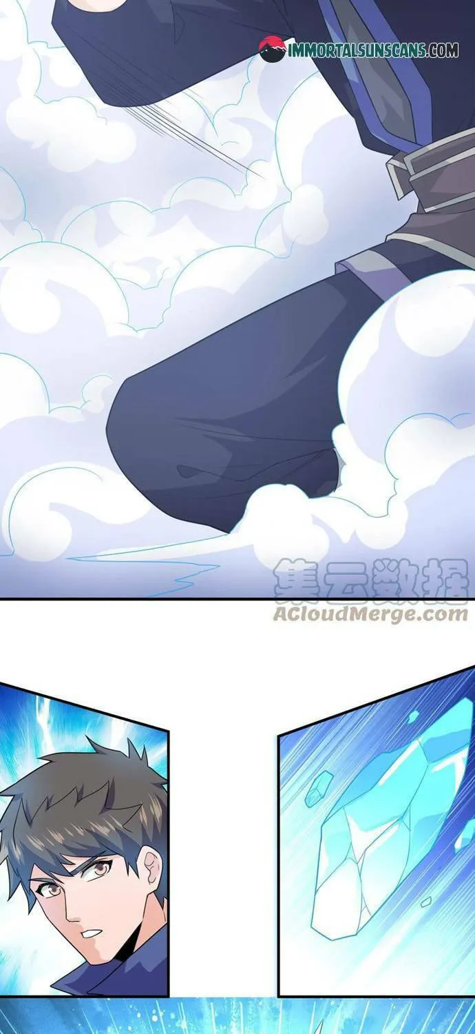 Read Yuan Long chapter 322 image 51 on Lezhin