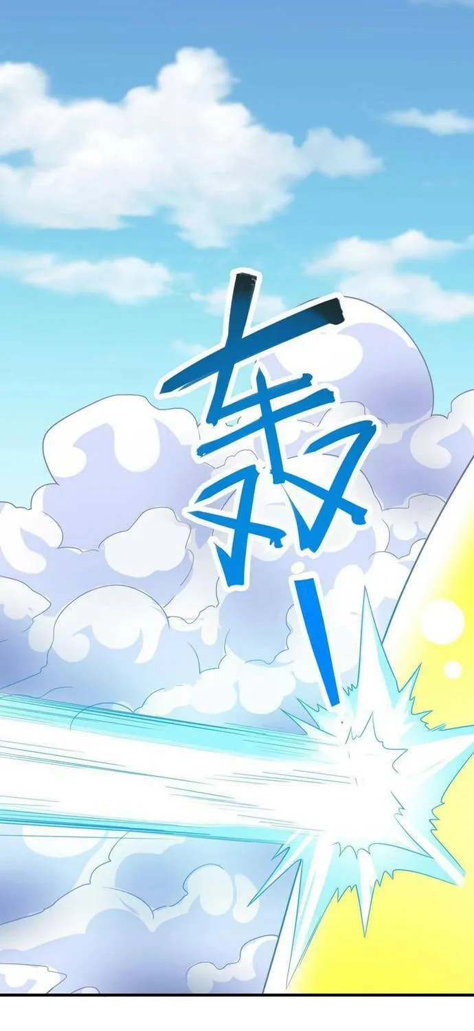 Read Yuan Long chapter 322 image 53 on Lezhin