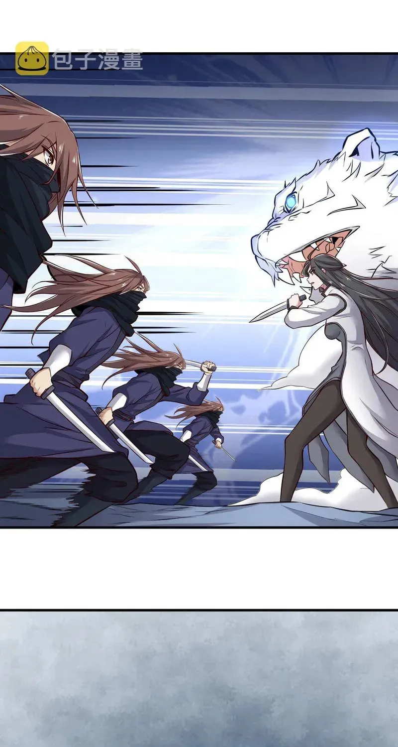 Read Yuan Long chapter 323 image 18 on Lezhin