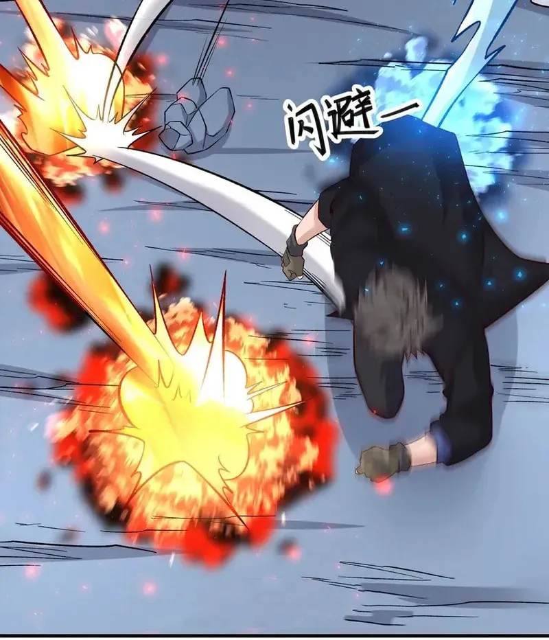 Read Yuan Long chapter 323 image 3 on Lezhin