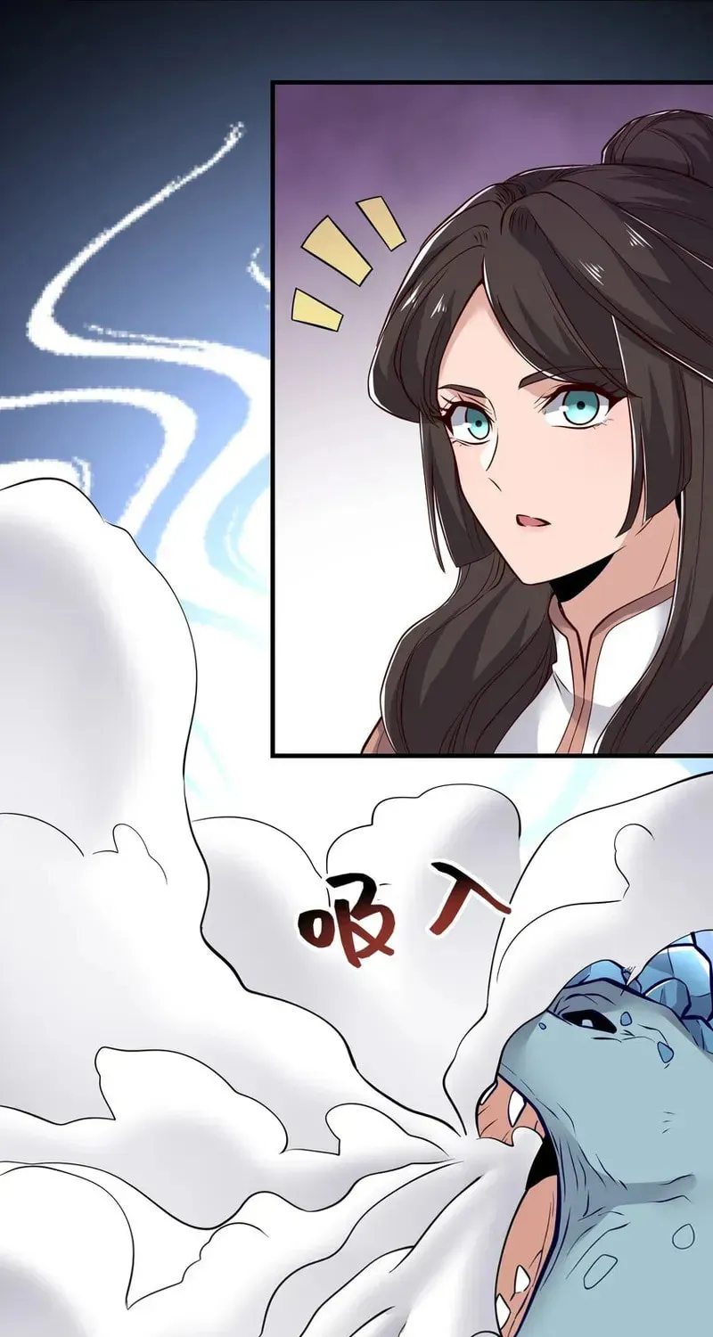 Read Yuan Long chapter 323 image 52 on Lezhin