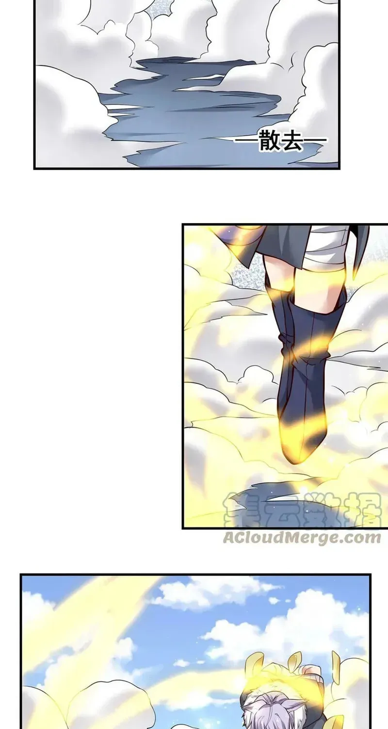 Read Yuan Long chapter 323 image 54 on Lezhin