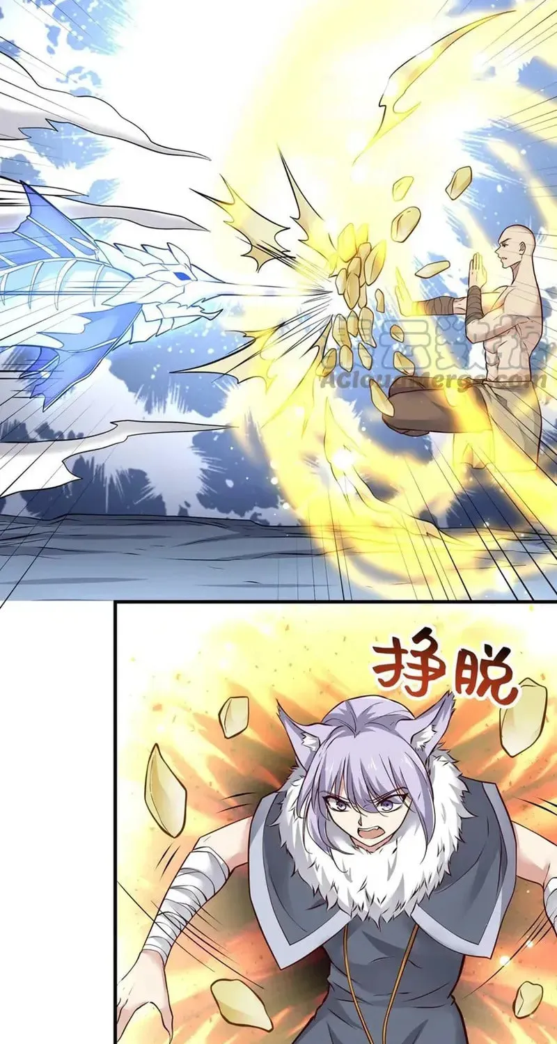 Read Yuan Long chapter 323 image 58 on Lezhin