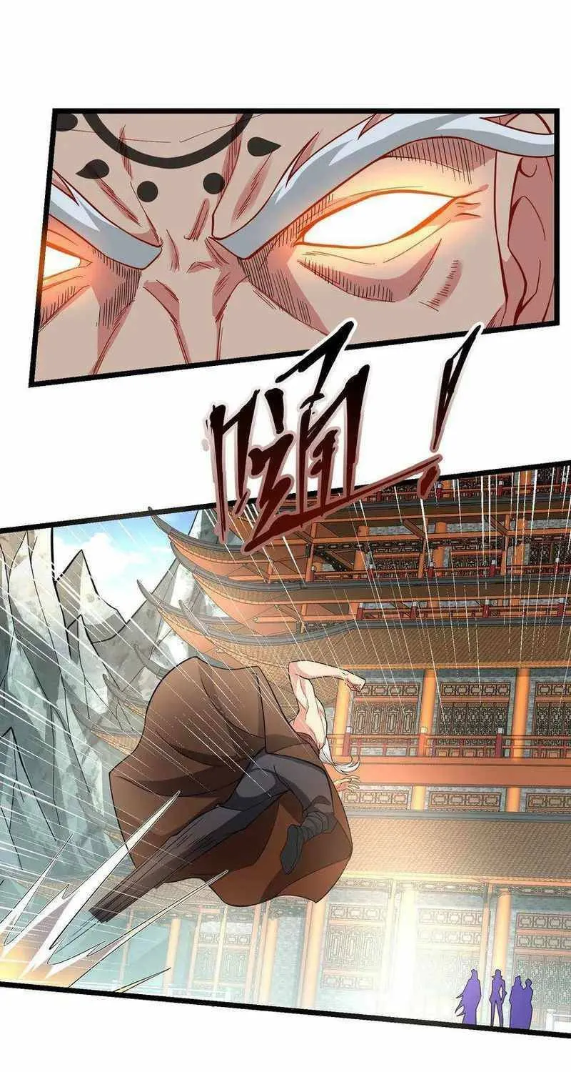Read Yuan Long chapter 324 image 16 on Lezhin