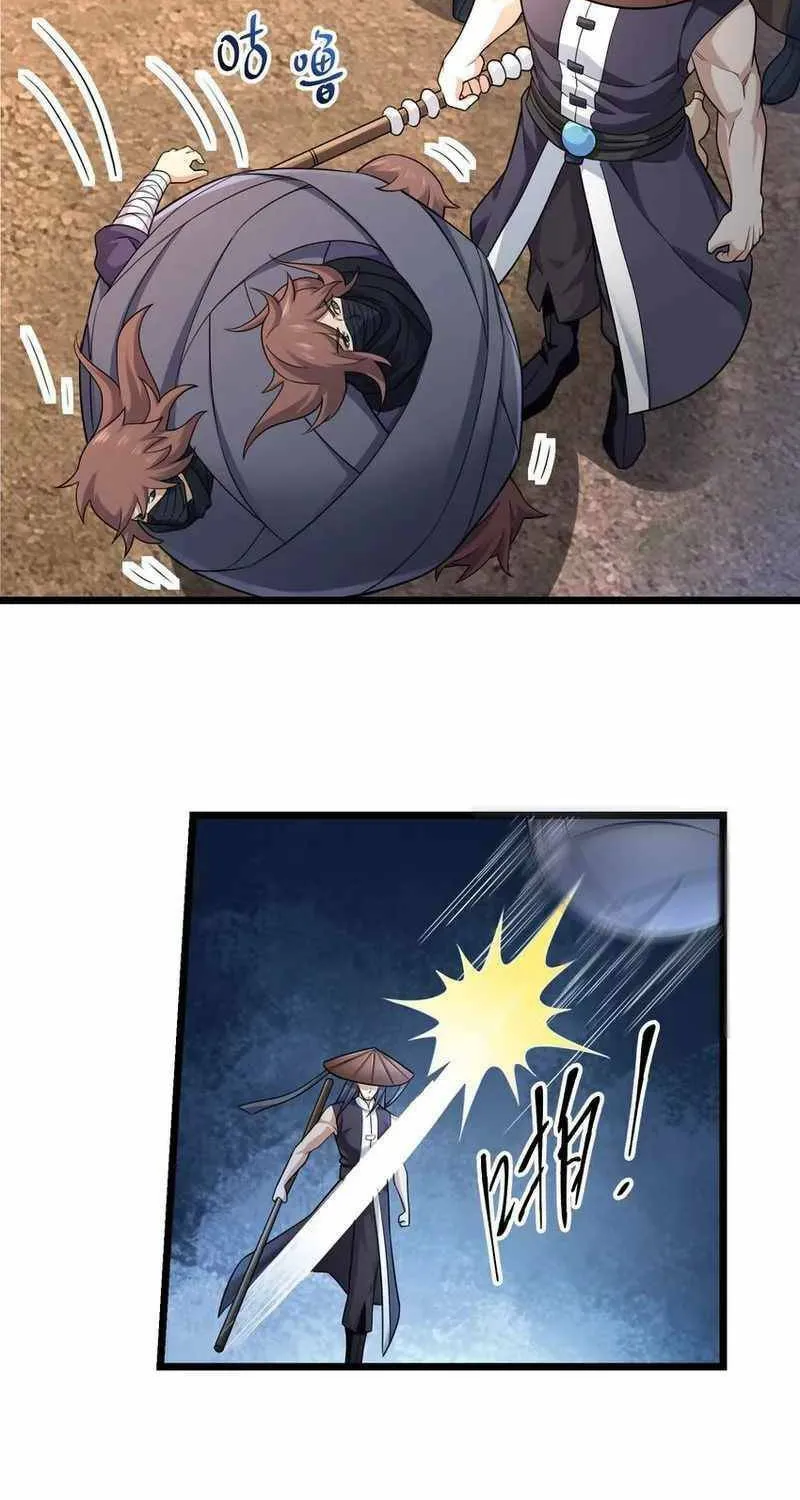 Read Yuan Long chapter 324 image 37 on Lezhin