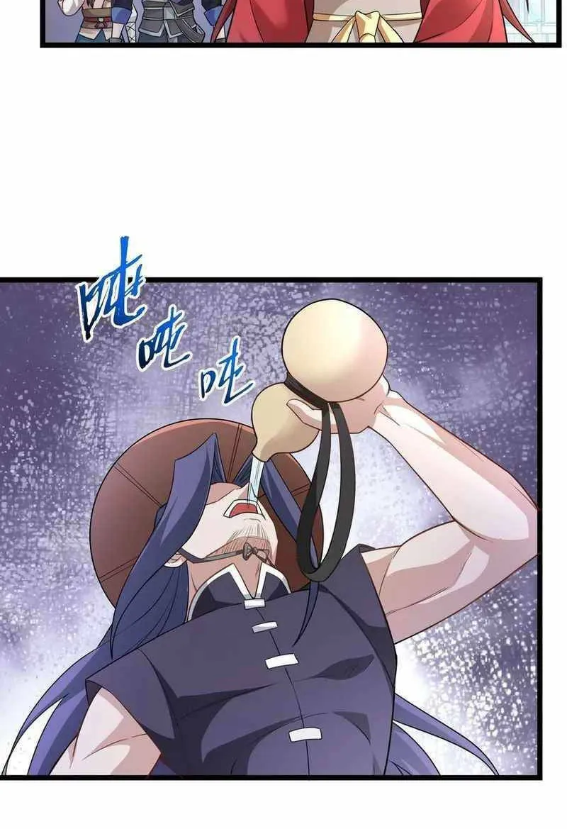 Read Yuan Long chapter 324 image 44 on Lezhin