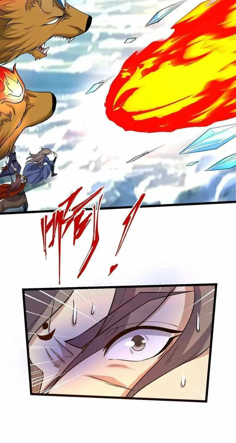 Read Yuan Long chapter 324 image 6 on Lezhin