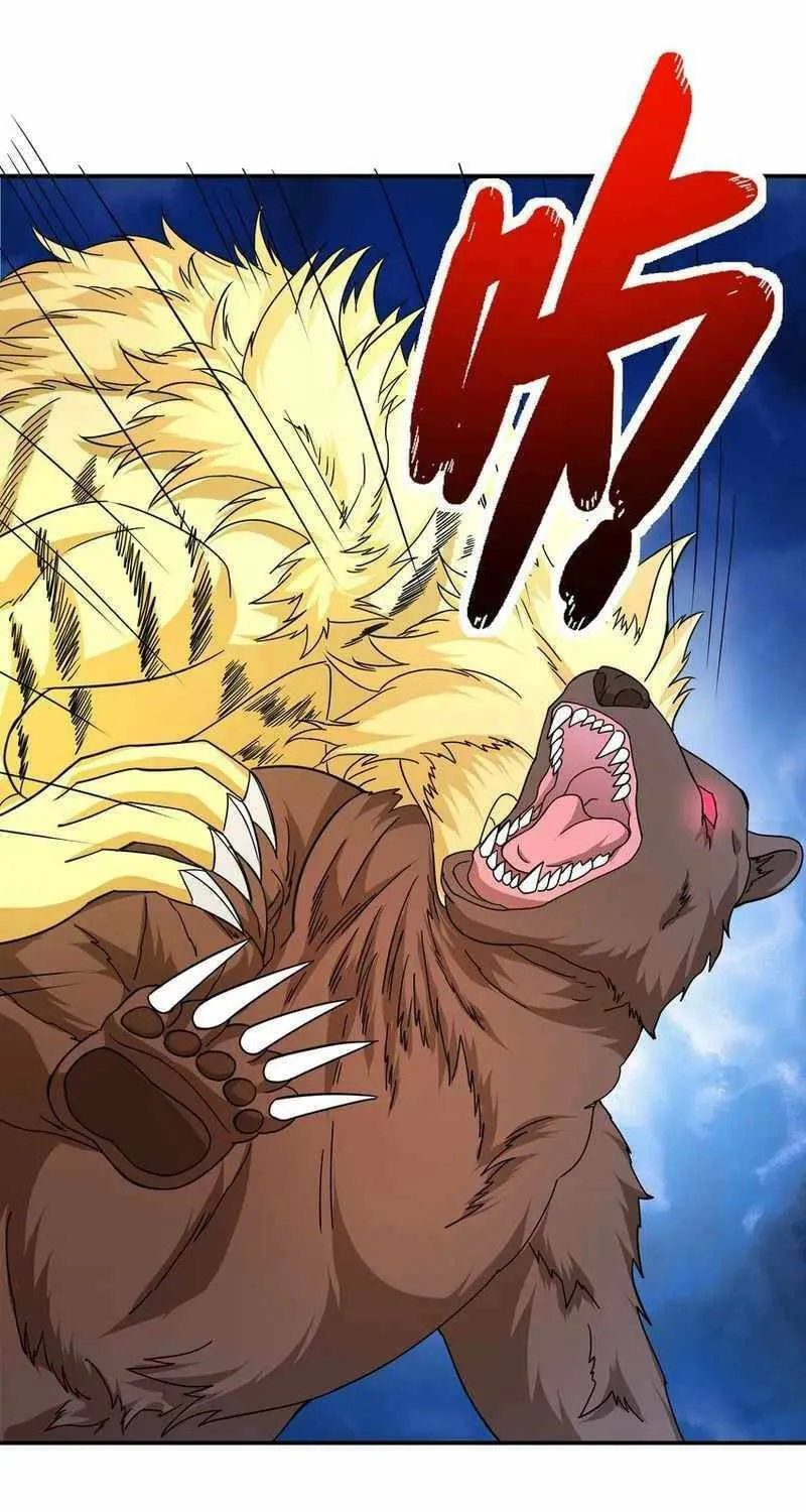 Read Yuan Long chapter 325 image 29 on Lezhin