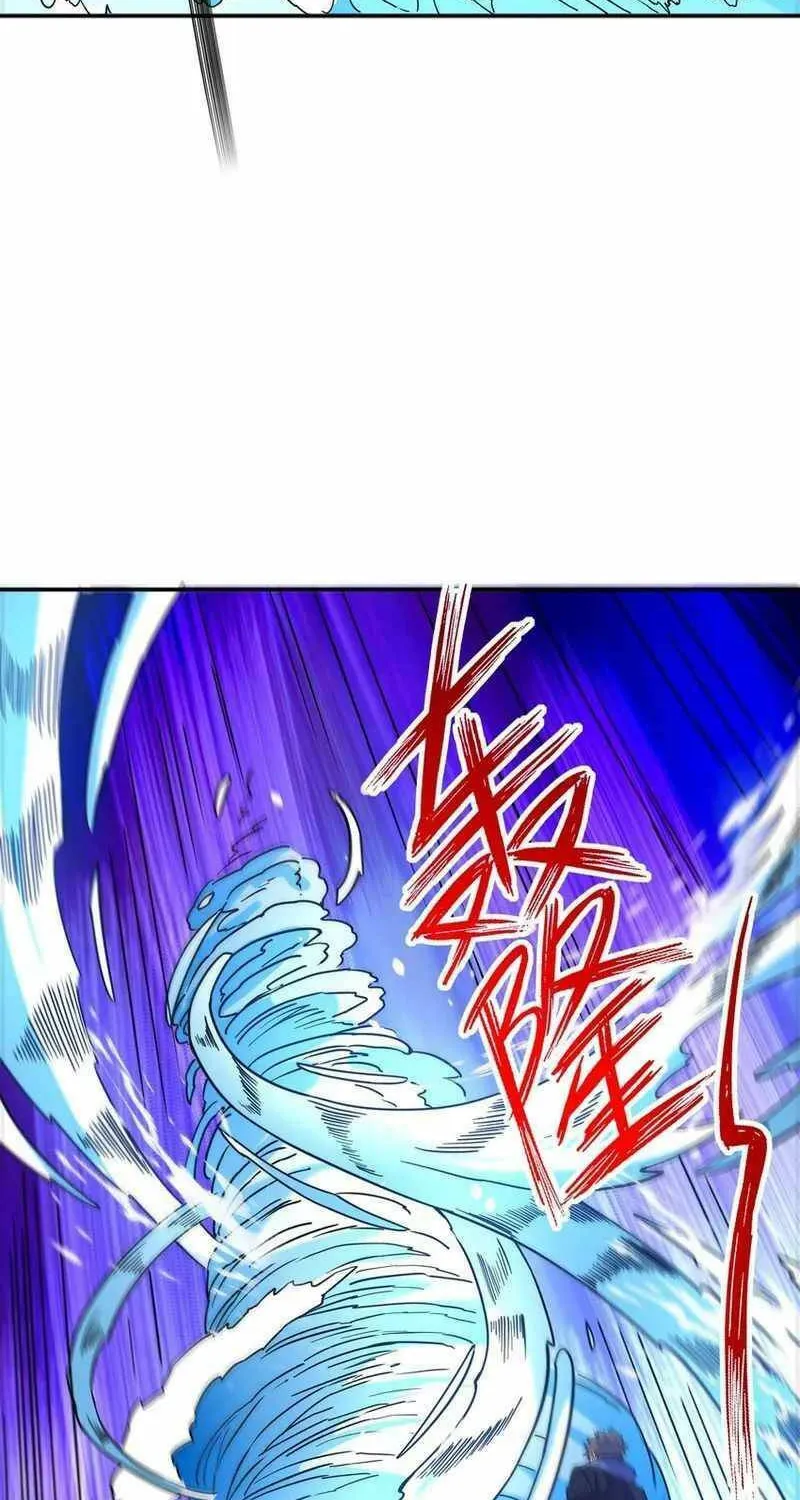 Read Yuan Long chapter 325 image 43 on Lezhin