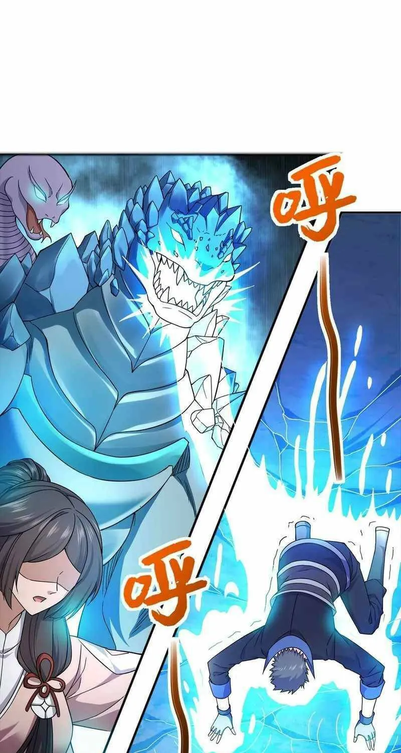 Read Yuan Long chapter 325 image 6 on Lezhin