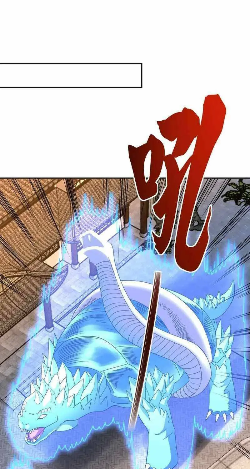 Read Yuan Long chapter 326 image 24 on Lezhin