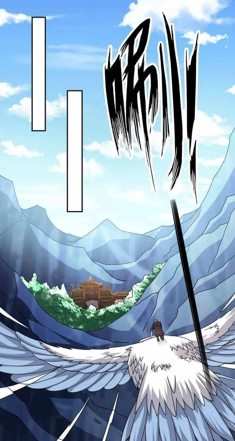 Read Yuan Long chapter 326 image 31 on Lezhin