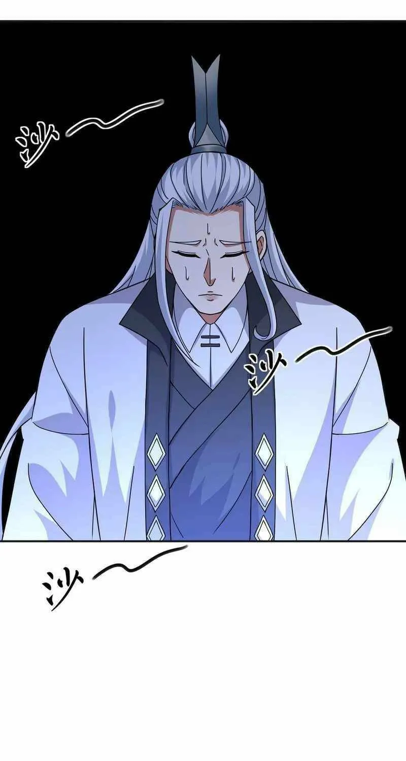 Read Yuan Long chapter 326 image 36 on Lezhin