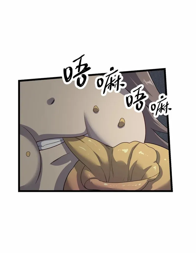 Read Yuan Long chapter 327 image 14 on Lezhin