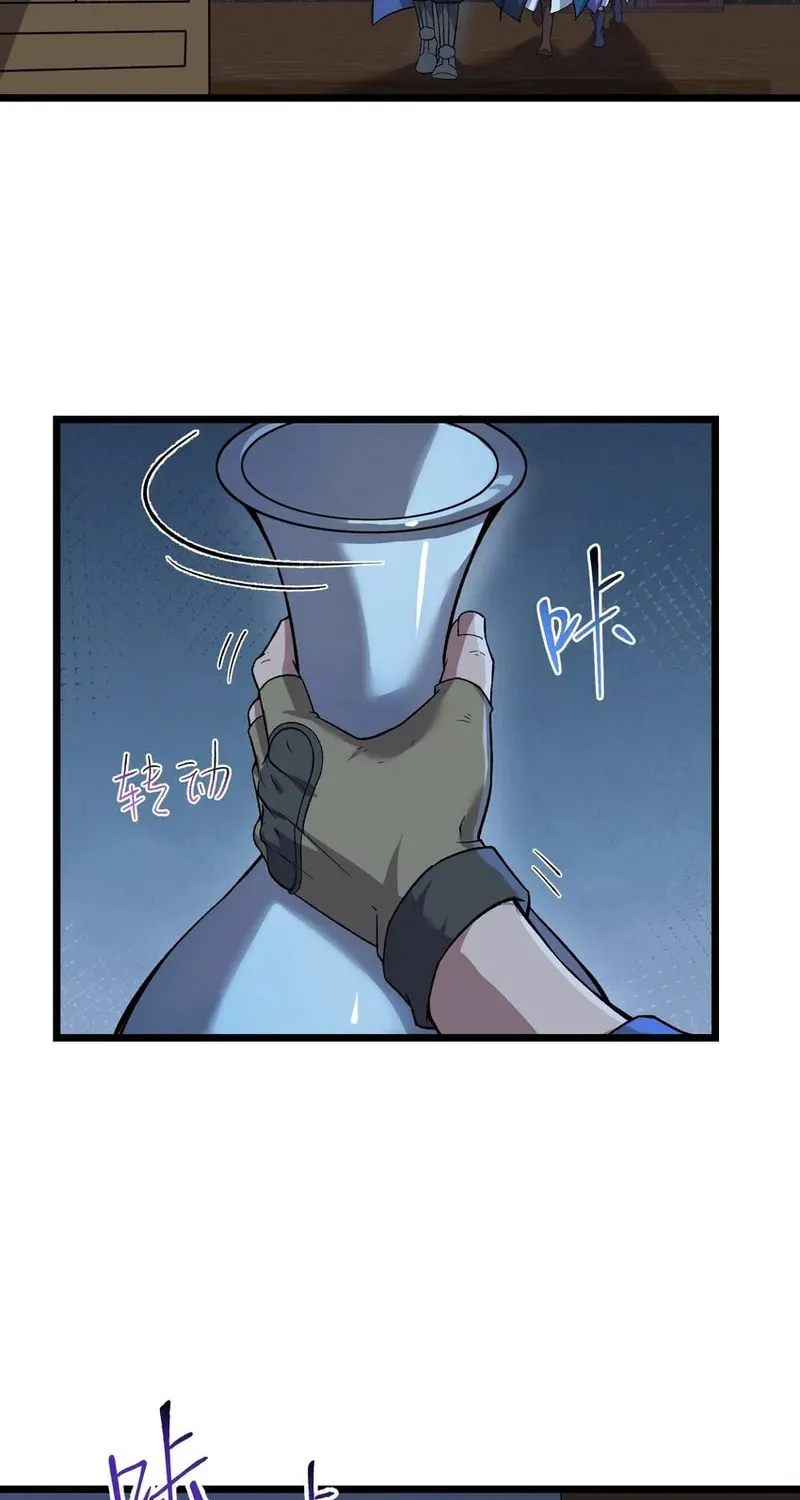 Read Yuan Long chapter 327 image 43 on Lezhin